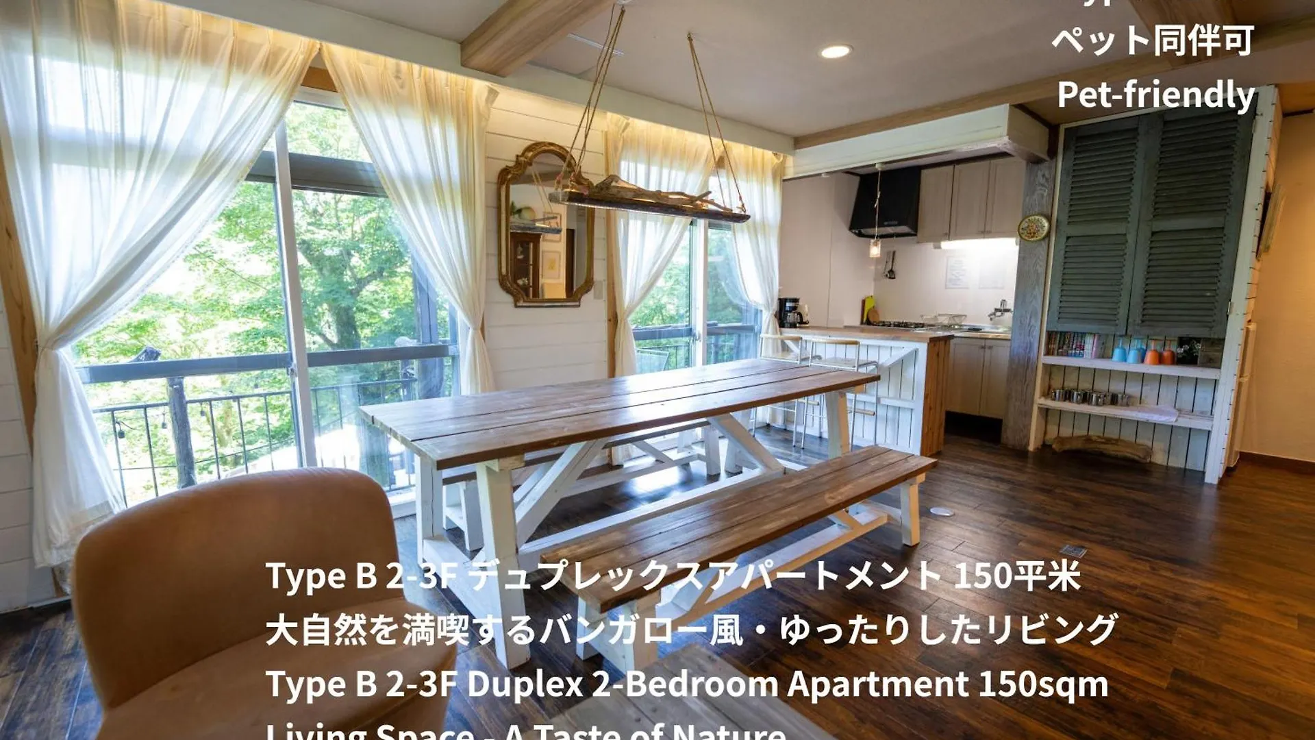 Apartment Springs Village Hakone Glamping Resort